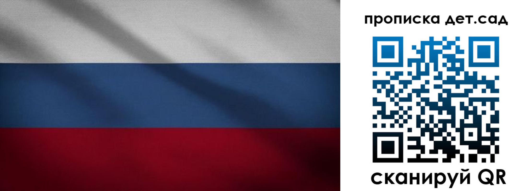 временная регистрация гарантия в Ногинске
