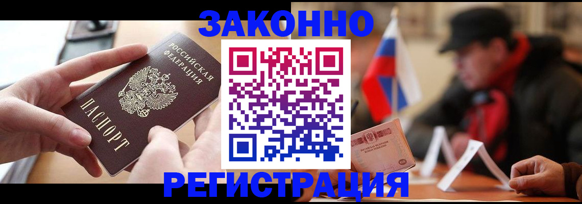 форма 3 в Ногинске