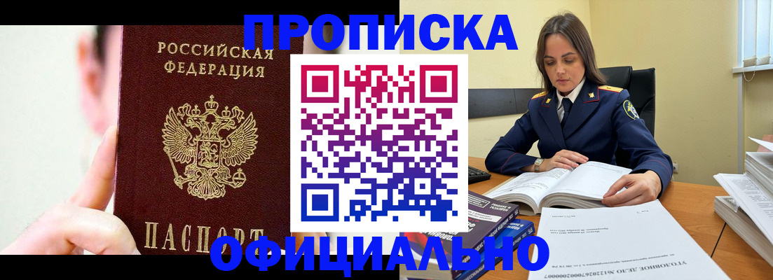 регистрация для дет. сада в Ногинске